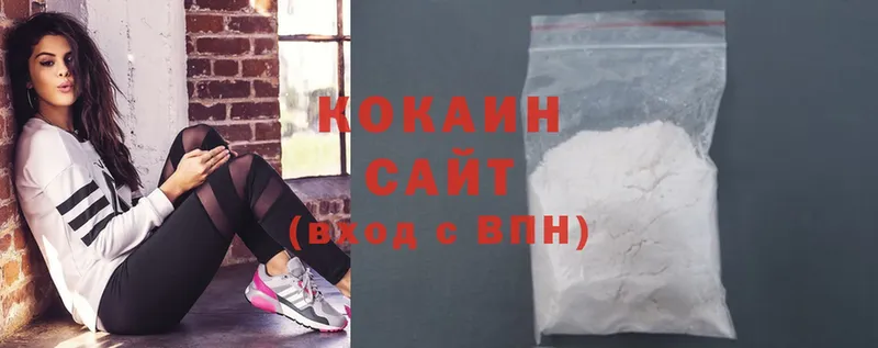 COCAIN FishScale  ссылка на мегу ссылка  Курск 