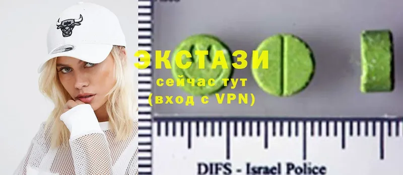 Ecstasy louis Vuitton  mega как зайти  Курск 