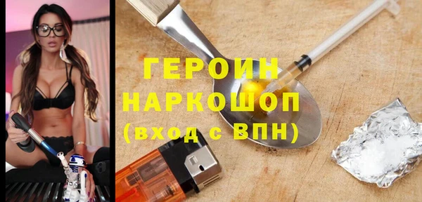 наркотики Володарск